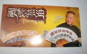 [评论]我们并不需要一台毫无杀伤力的315晚会