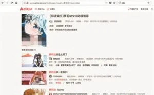 视频网站为何对未成年人“难设防”