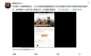 细思极恐，当你的车辆被黑客远程控制