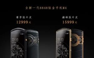 8848称不惧效仿者：2018年销量目标升至20万部