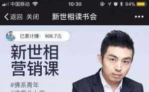 莫名其妙的消费鄙视链，拼多多用户不认账！