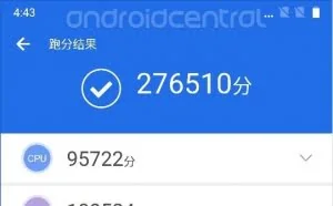 一加6配置曝光：骁龙845/异形全面屏