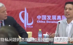 [评论]愿用个人隐私换方便？李彦宏，中国用户在你心里有多贱？