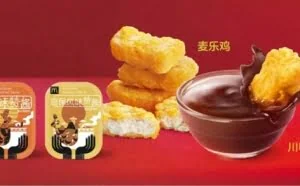 麦当劳网红川味辣酱登陆国内：老外曾疯抢