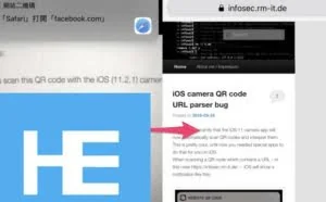 iOS曝光高危漏洞，二维码可被利用诱至钓鱼网站