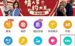 美团打车大战滴滴 我们的出行体验会变好么？