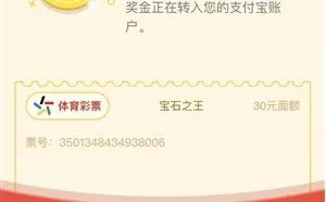 支付宝可直接兑奖顶呱刮彩票：送100万大奖