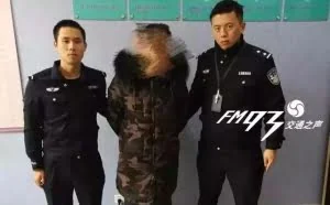 没点任何链接，但iPhone因这几秒内就被锁死