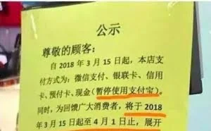 沃尔玛中国交友选择题：腾讯还是阿里？