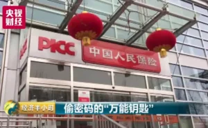 用Wi-Fi分享软件：稍不留神被套路