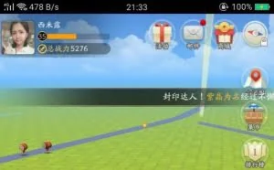 腾讯首款AR捉妖手游开测：243只妖精等你抓