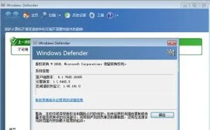 网络不安全怎么办？只需五步就可提高电脑的安全性！