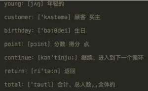 身为IT从业人员至少要知道这些单词
