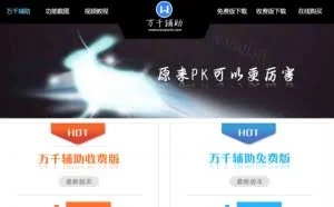 传奇外挂携带恶意病毒Strkon，劫持用户主页及流量