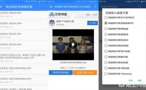 怎样可以搜索百度网盘别人分享的资源？