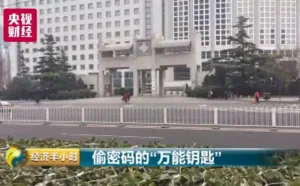 一键连接Wi-Fi分享软件：你的Wi-Fi可能已被默认分享