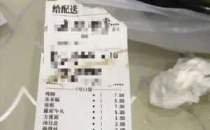 滴滴、美团、饿了么三方混战无锡 高额补贴能撑多久