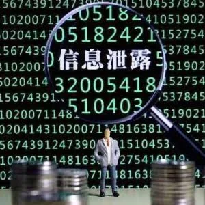 博士黑客贩卖信息500万条 个人信息一应俱全简直可怕