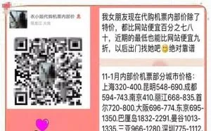 朋友圈传