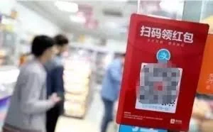 90后小伙发现支付宝漏洞 自己编程两天“赚”百万终难逃法网
