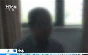 央视调查德州扑克App:近万人参赌 俱乐部月入数百万
