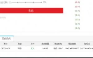 男子在OKEx炒币被离奇“割韭菜” 警方以诈骗案受理