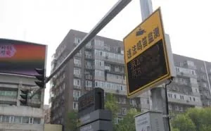 “声呐警察”京城上岗 违法鸣笛罚100元