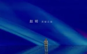 荣耀手机、笔记本双发 荣耀10售价2599元起