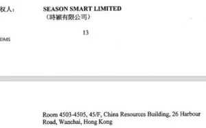 谁投了FF：市值14亿港元的放债公司，持恒大股权
