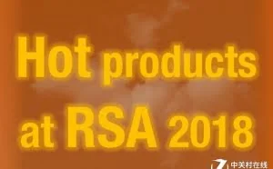 RSA2018最热门的网络安全产品都有谁？