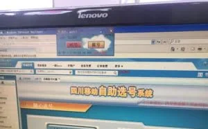 中国移动二手号灰色规则有点“二”