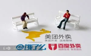 美团等外卖用户信息泄露1毛钱1条网上卖，回应称在排查