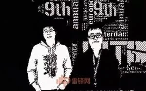 望京“黑客”图鉴（一）