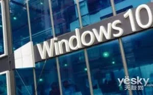 Windows 10 Lean精简版曝光：比专业版少安装2GB原生程序