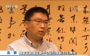 报告显示:我国网络恶意攻击勒索问题仍保持高增长