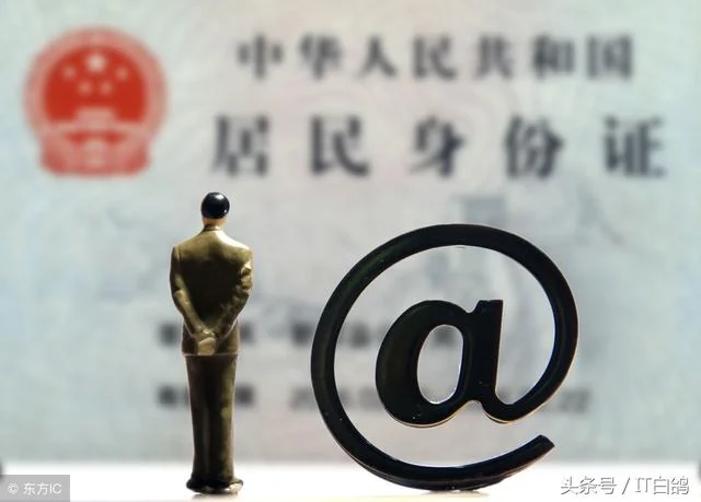 “区块链+身份认证”，认证不再繁琐，网友：神奇不至这些