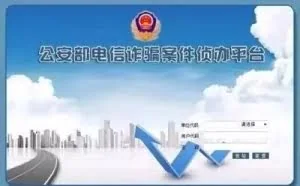 济南一公司网站遭入侵 被“黑客”转走1800万