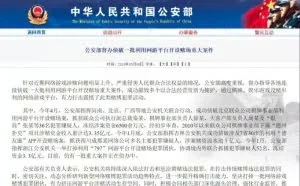 昔日棋牌游戏老大如今涉赌被查 这20年过得令人唏嘘
