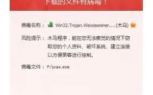 利用“永恒之蓝”漏洞挖矿 “微笑”木马半年轻松赚百万