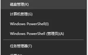 新电脑单盘符神烦！一分钟无损分区来了