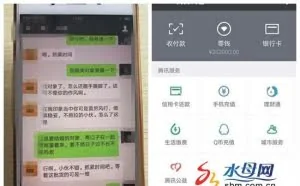 已婚男伪装成老板骗财骗色致一女孩怀孕被公安抓获