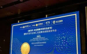 警方查虚拟币非法集资案：普银币傍上区块链吸金3亿