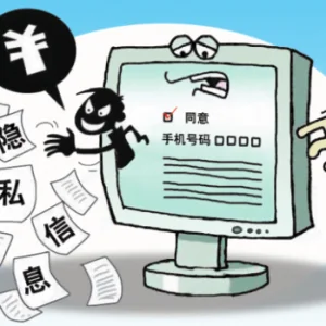 七大對策助你保護隱私安全 免受黑客攻擊--陝西頻道--人民網