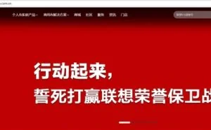 任正非马云们在为柳传志呼唤什么？