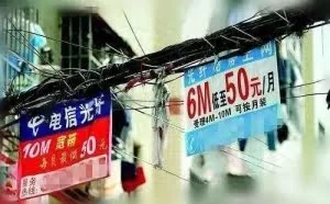 百万深圳人深受其害，这种“黑宽带”可能你家也在用！