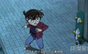 《柯南》M22票房突破70亿日元 连续五周票房总冠军