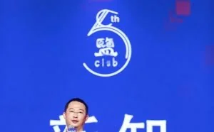 周源：知乎注册用户数1.6亿 知识不应该是小众的