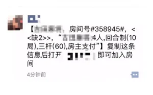 微信最严外链新规“松动” 称对业内“一视同仁”