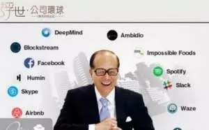 李嘉诚的财富我们无法想象