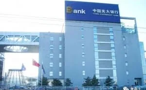半夜惊魂：光大信用卡被羊毛党刷爆 中介一小时赚四十万